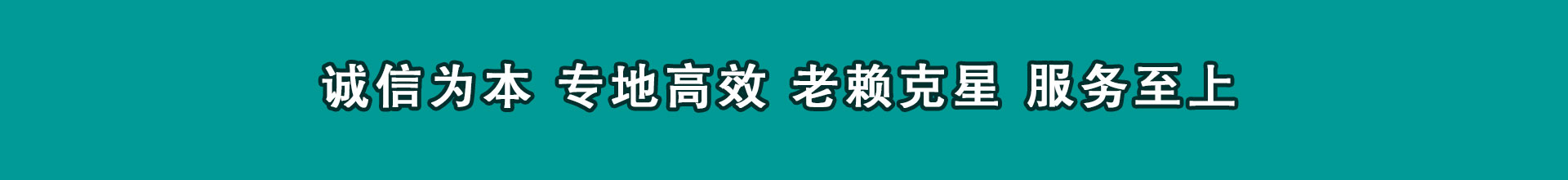 独山收账公司