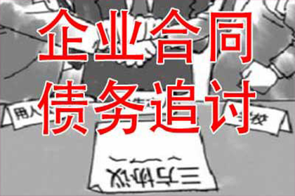 房屋买卖合同担保贷款权利主张基于借贷法律关系